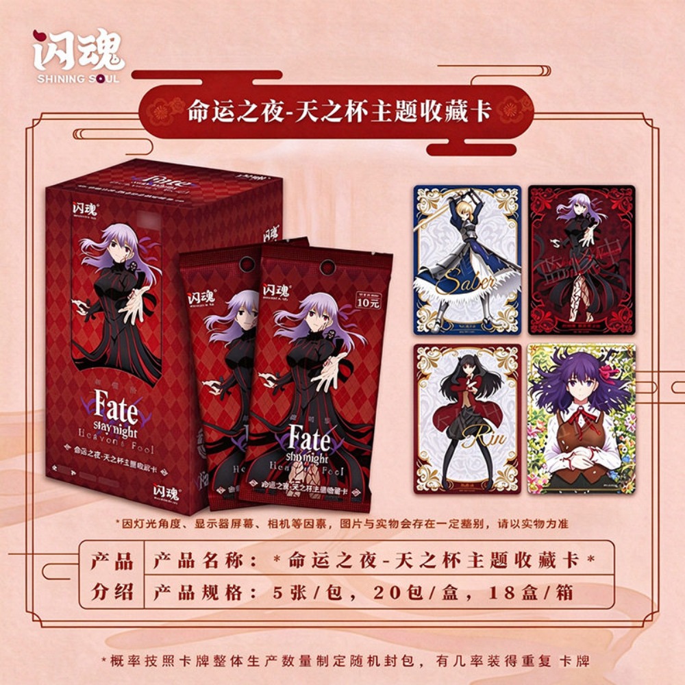 Authentic Shining Soul Fate/st - Fate Anime Merchandise ulasan dan harga