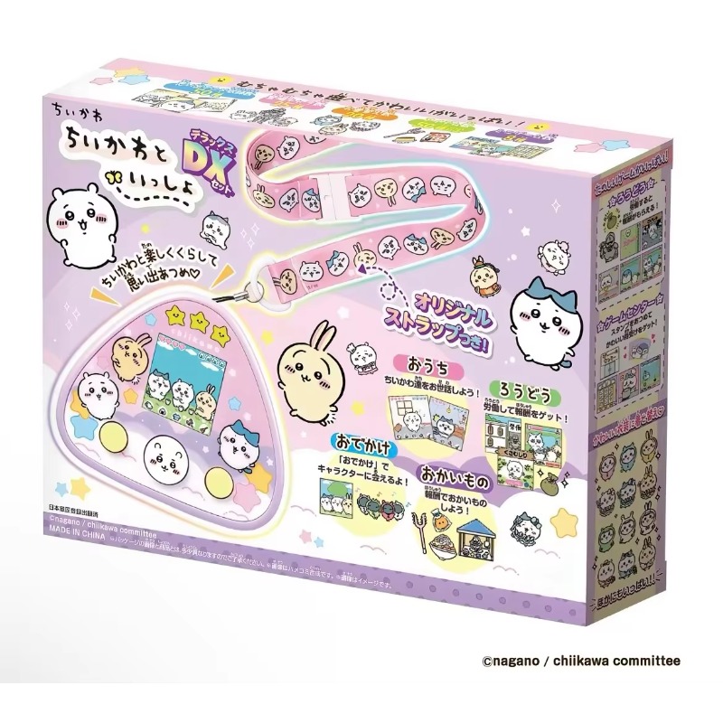 Japanese Genuine Chiikawa Rakk - Anime Merchandise In Japanese ulasan dan harga