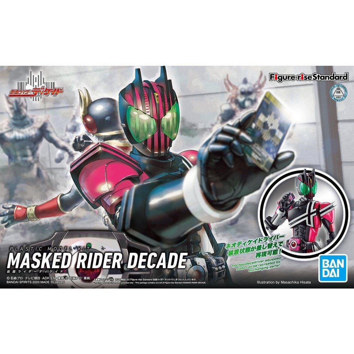 Bandai Masked Rider Decade Dcd - Good Smile Company Figma ulasan dan harga